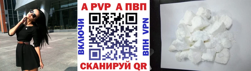 Наркошоп купить Бутират Cocaine МЕФ Канабис ГАШ A PVP Амфетамин Семилуки