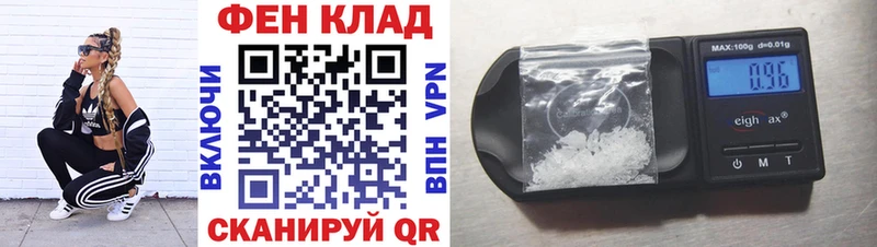 Купить  Семилуки  АМФЕТАМИН 97% 