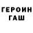 Метадон кристалл Ivan Dyachkovskiy
