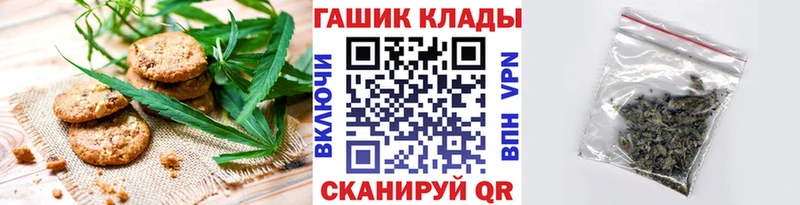 Купить закладки Семилуки Canna-Cookies конопля