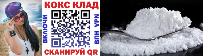 КОКАИН FishScale  Купить где  Семилуки 