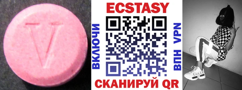 Экстази louis Vuitton  Купить где  Семилуки 