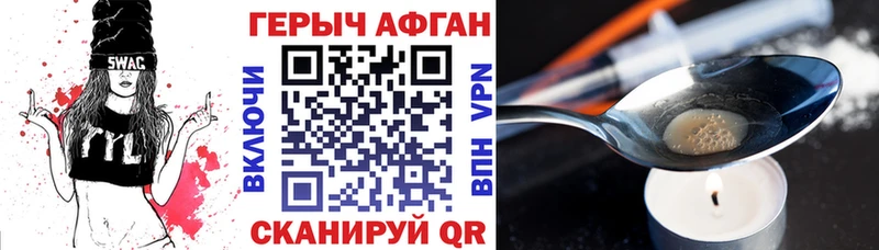 Купить закладки  Семилуки  Героин белый 