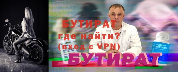 стаф Покачи