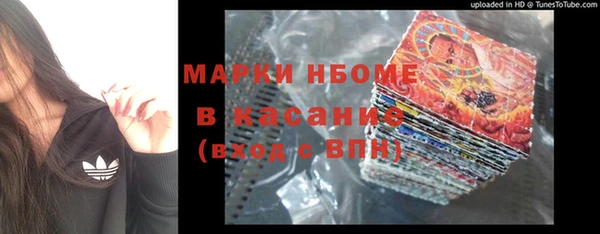 мескалин Покровск