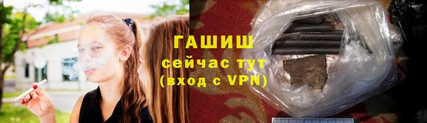 мескалин Покровск