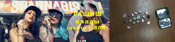 ALPHA PVP Протвино