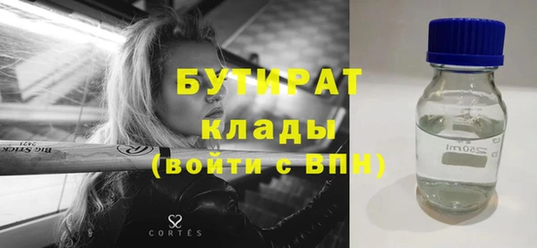 амфетамин Пролетарск