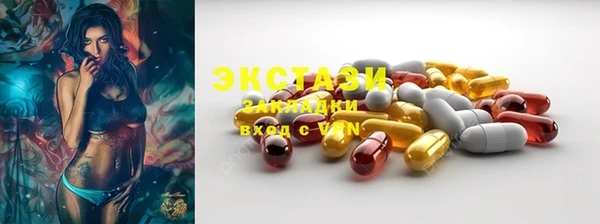стаф Покачи