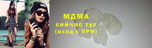 амфетамин Пролетарск