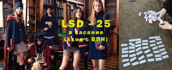 стаф Покачи