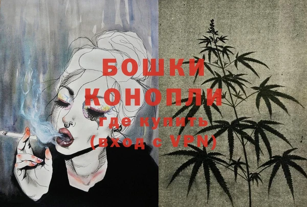 мескалин Покровск