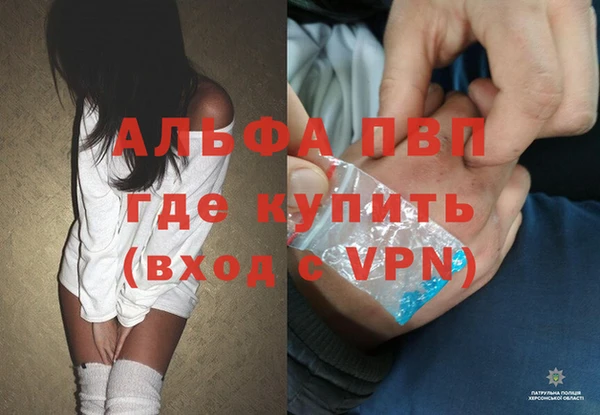 мескалин Покровск