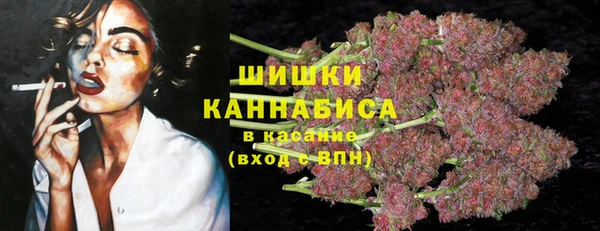 мескалин Покровск