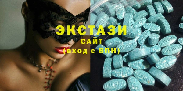 мескалин Покровск