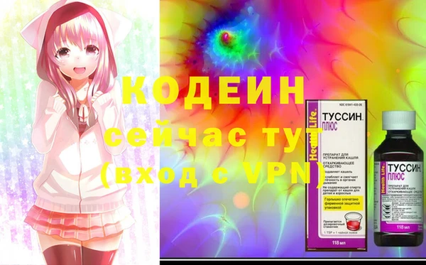 мескалин Покровск