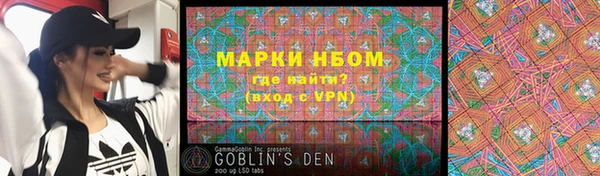 мескалин Покровск