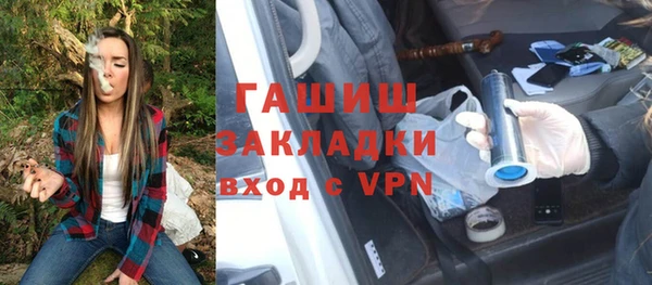 стаф Покачи