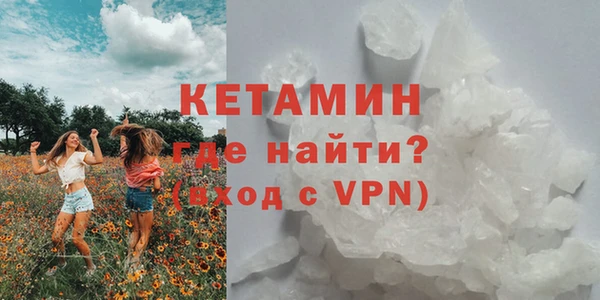 амфетамин Пролетарск