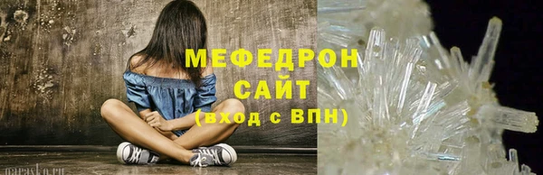 мескалин Покровск