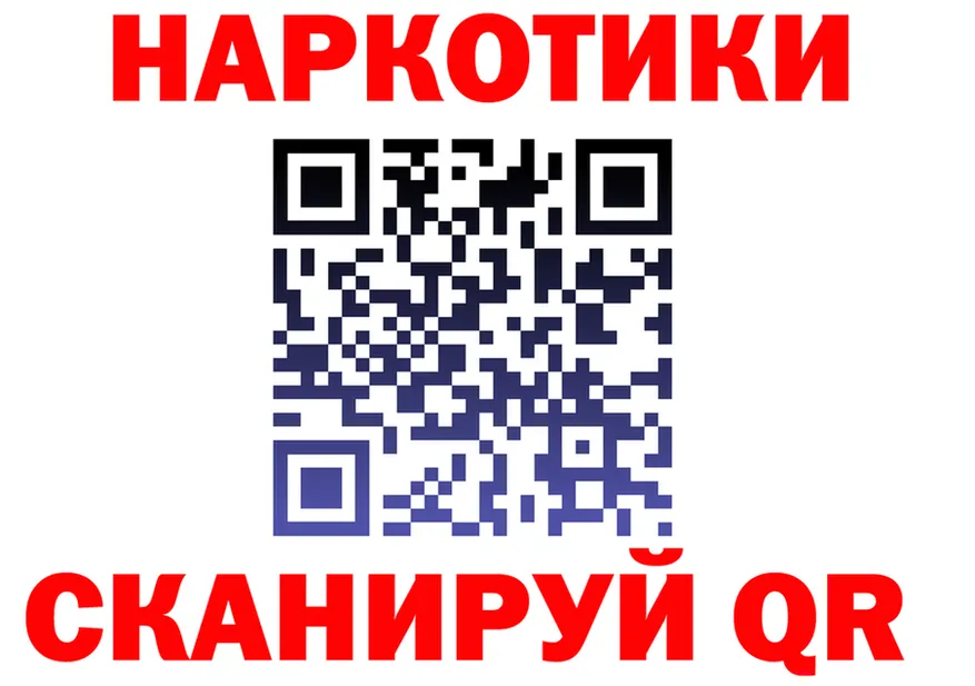 Cocaine VHQ как зайти darknet OMG Семилуки