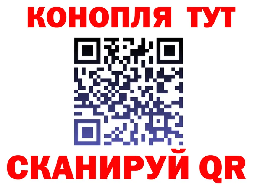Cannafood конопля tor даркнет blacksprut Семилуки