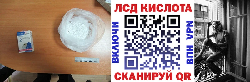 Купить где  Семилуки  Лсд 25 экстази кислота 