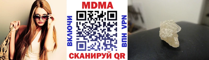 Купить где  Семилуки  МДМА crystal 