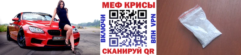 Купить где  Семилуки  Меф 4 MMC 