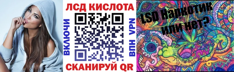 Марки 25I-NBOMe 1500мкг Купить закладки Семилуки